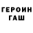 Метадон methadone Volodimir Danilitskiy