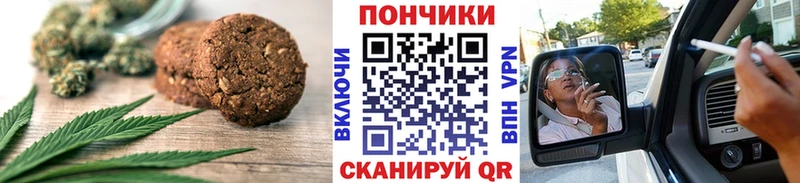 наркошоп Невьянск Canna-Cookies марихуана