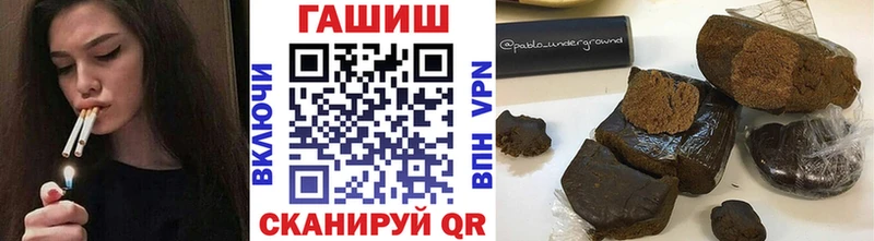 ГАШИШ hashish  Невьянск 