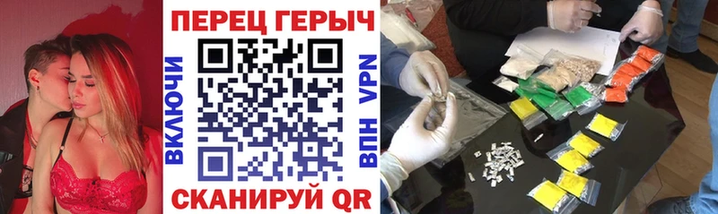ГЕРОИН герыч Невьянск