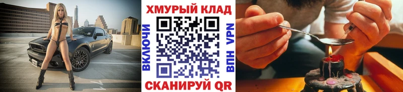 сколько стоит  Невьянск  ссылка на мегу как войти  Героин афганец 