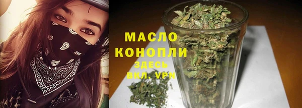 альфа пвп VHQ Мегион