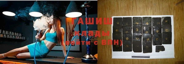 мяу мяу мука Богородицк