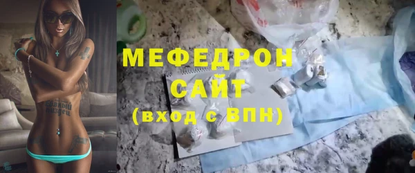спиды Белоозёрский