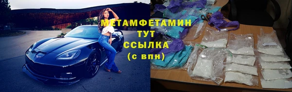 спиды Белоозёрский