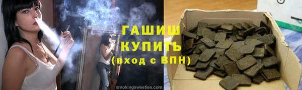 мяу мяу мука Богородицк