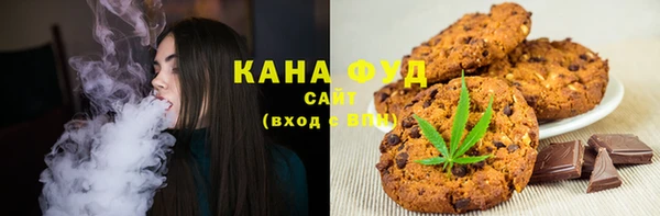 мяу мяу мука Богородицк