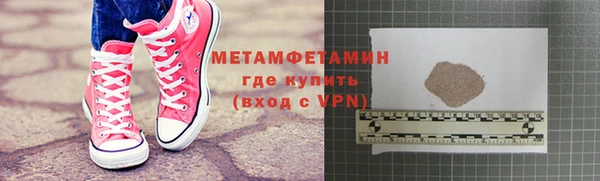 мяу мяу мука Богородицк