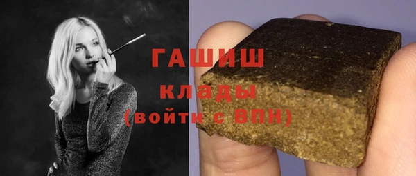 мяу мяу мука Богородицк