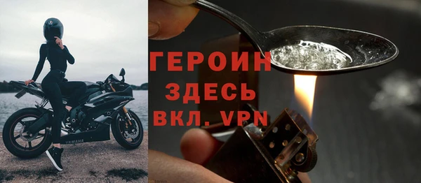 apvp Богородск