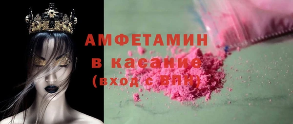 apvp Белокуриха