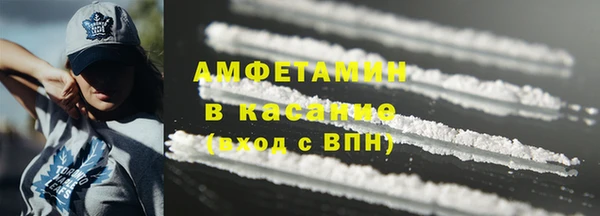 мяу мяу мука Богородицк