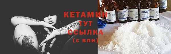 мяу мяу мука Богородицк