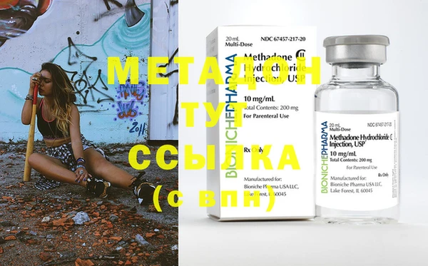 меф Богданович