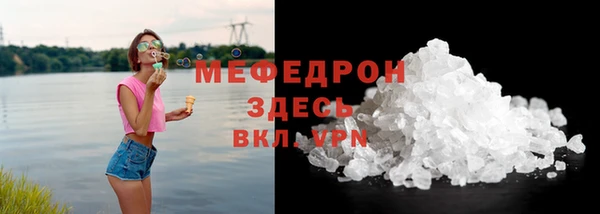 меф Богданович