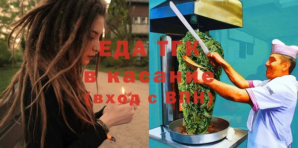 мяу мяу мука Богородицк