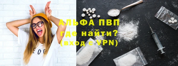 apvp Богородск