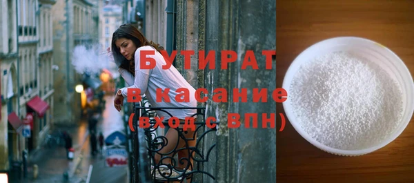 винт Медвежьегорск