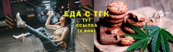 мяу мяу мука Богородицк