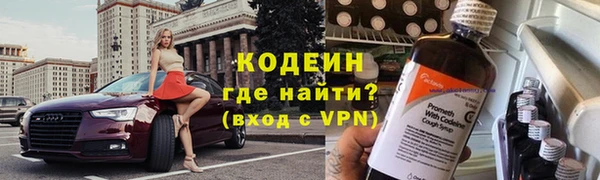 мяу мяу мука Богородицк