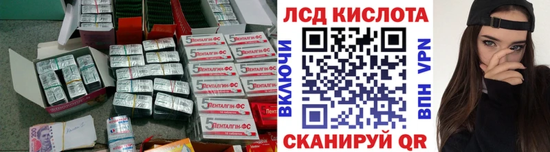 ЛСД экстази кислота  Невьянск 