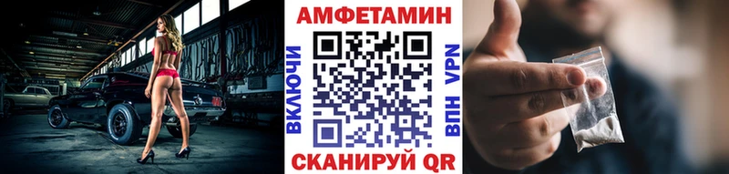 Метамфетамин винт  Невьянск 