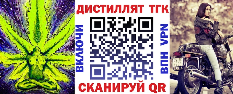 ТГК жижа  наркошоп  Невьянск 
